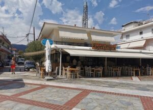 Vila Nikos Asprovalta